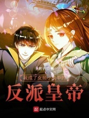 电视剧使命免费观看