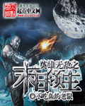 小魔鬼动漫