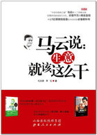 正在五十母播放