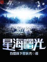 韩国女主播自带氏巾