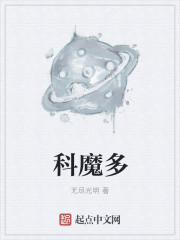 宠为上策txt全文畅渎
