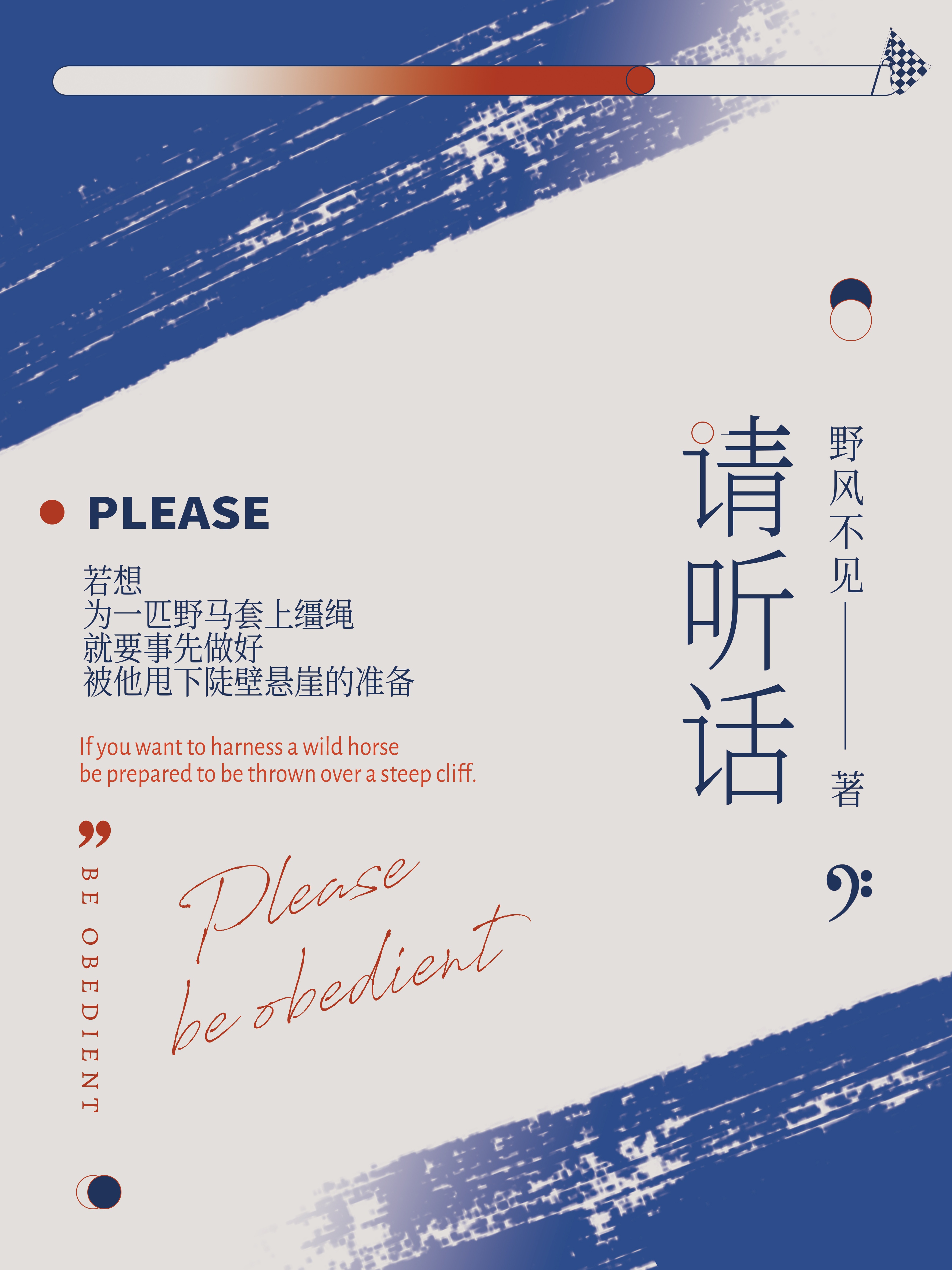 乌龙山伯爵