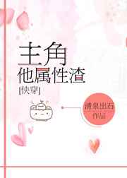 美女靠逼