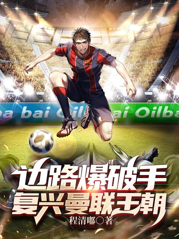 插射