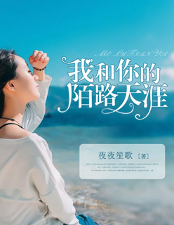 覆雨邪情