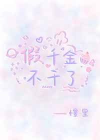 穿越六十年代农家女