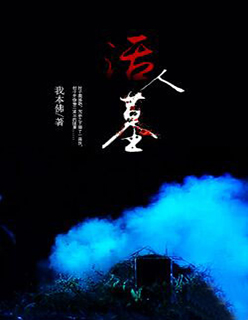 辉夜大小姐想让我告白樱花