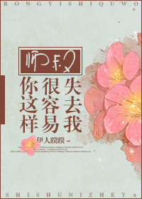 难以启齿的荒唐第8章