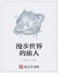 1303大厦