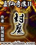 别小看女配漫画免费快看