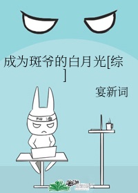 冰火魔厨第一季免费观看