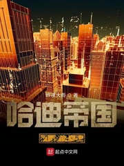 美景之屋中文字幕