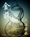 终结者:创世纪