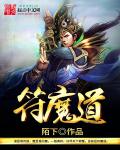 无脸男图片