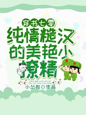 后浪电视剧免费星辰在线观看
