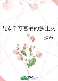 摸金校尉电影免费观看