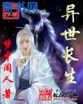 老卫和淑蓉全集小说