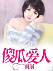 昔我晚矣