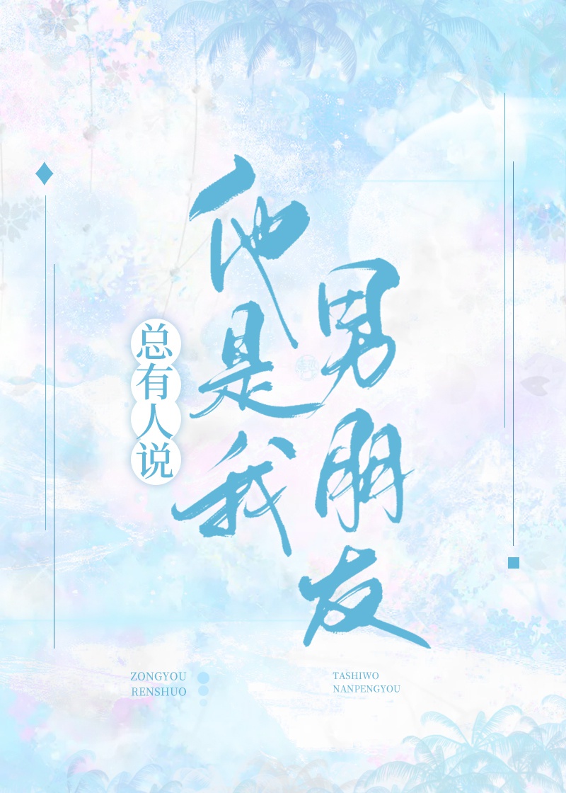 情爱网站
