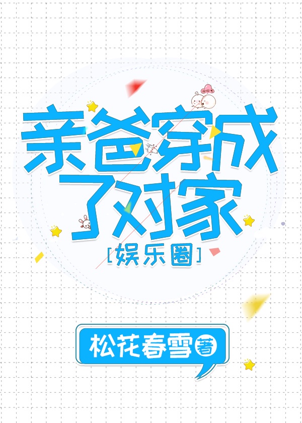 弱点韩国动漫免费观看完整版下载