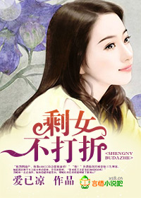 奥先生的故事