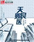 好叼色