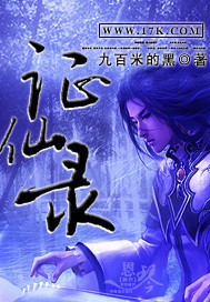 年轻的寡妇中文字幕
