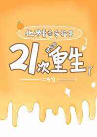 白洁篇