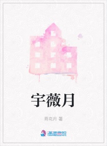琉璃免费观看