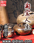 妈妈的朋3线观高清