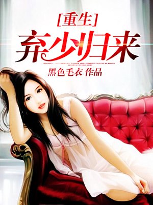 人缘泰山h版