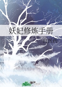 令人讨厌的松子的一生
