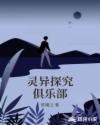 穿越农女种田记