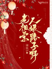 一进一出大肉奉视频