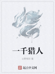 华丽的外出未删减