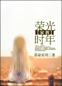 囚禁灌药软骨散强制受孕