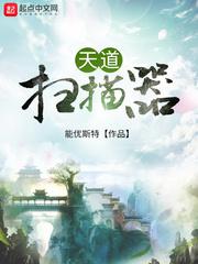 京香与3个小孩是哪部