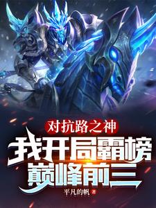 站着等你三千年原唱