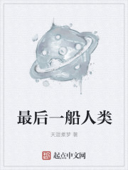 色虐女囚小游戏