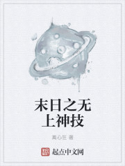 网红主播户外啪直播视频