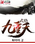 最新c0930在线播出