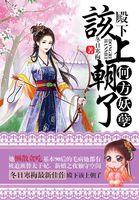 忘羡肉文