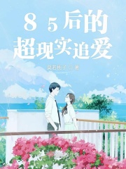 漂亮的保姆相关