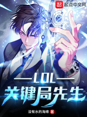 醉玲珑在线观看