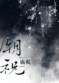 灵主在线观看