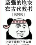 男生把坤放女生定眼会怎样