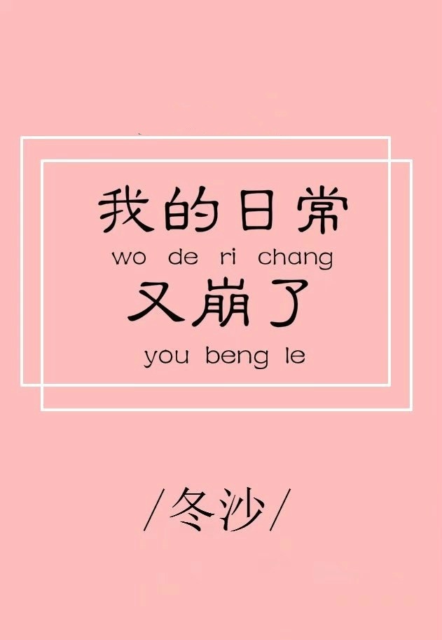 金镖黄天霸电影