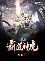 狗奴