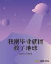 国产女同磨豆腐视频在线