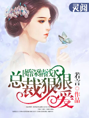 不知如何爱你时